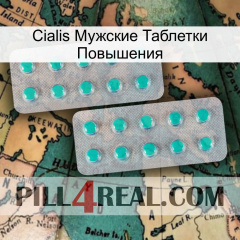 Cialis Мужские Таблетки Повышения 29